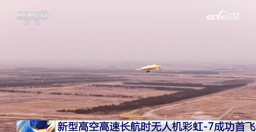 CH-7.png