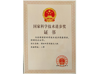 航天彩虹