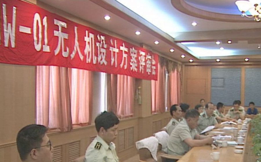航天彩虹