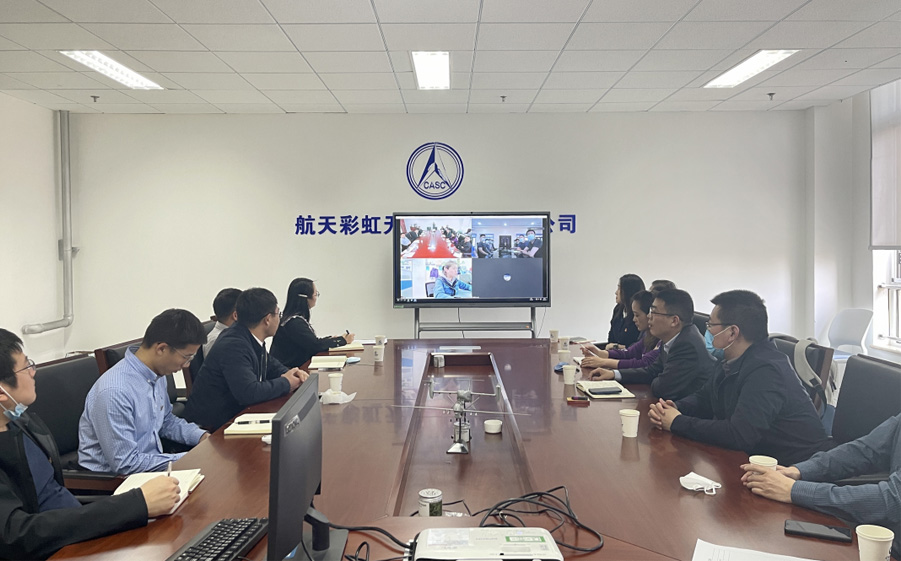 业务带发展，党建促交流——航天彩虹无人机国际事业部开展支部共建主题党日活动